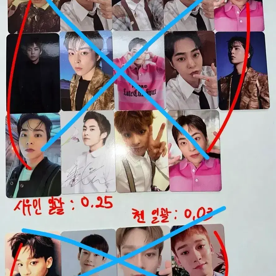 엑소 exo 포토카드 포카 photocard 2
