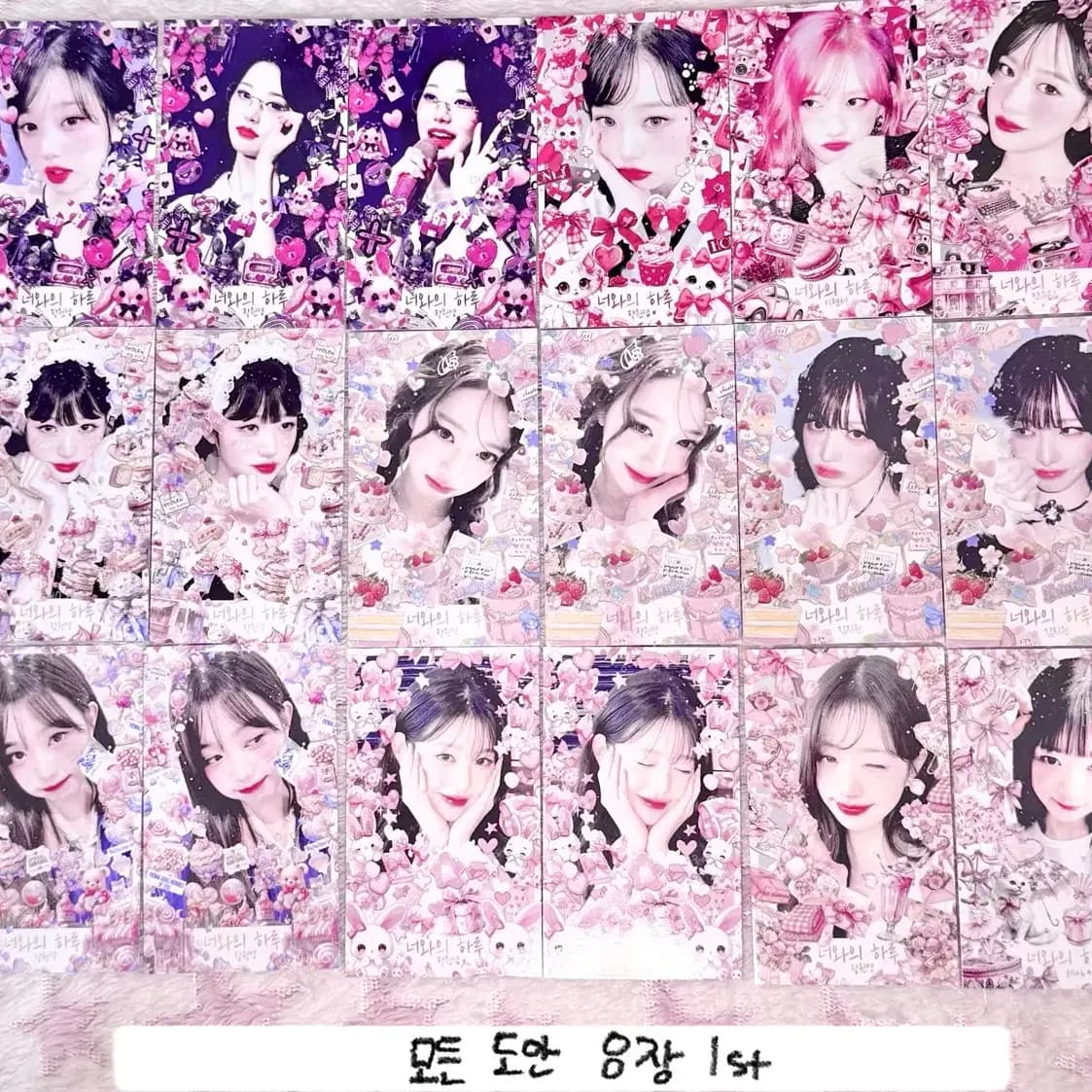 3-4배)아이브비공굿랜박도무송스티커프리쿠라포카비공굿유진가을레이원영리즈이서 3