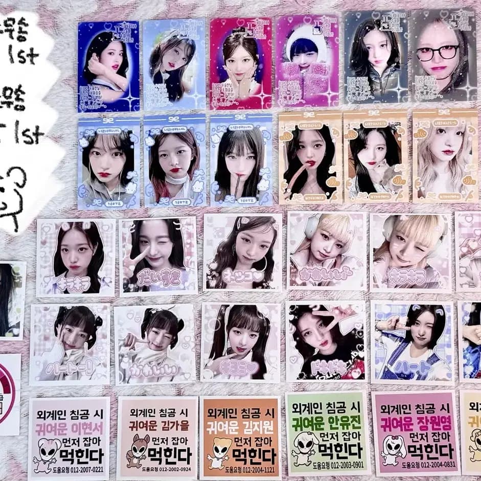 3-4배)아이브비공굿랜박도무송스티커프리쿠라포카비공굿유진가을레이원영리즈이서 8