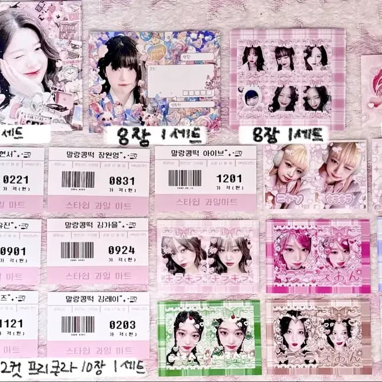 3-4배)아이브비공굿랜박도무송스티커프리쿠라포카비공굿유진가을레이원영리즈이서 9