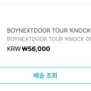 보넥도 인천콘 콘서트 dvd 양도 보이넥스트도어 bnd 교환 포카 리우 2