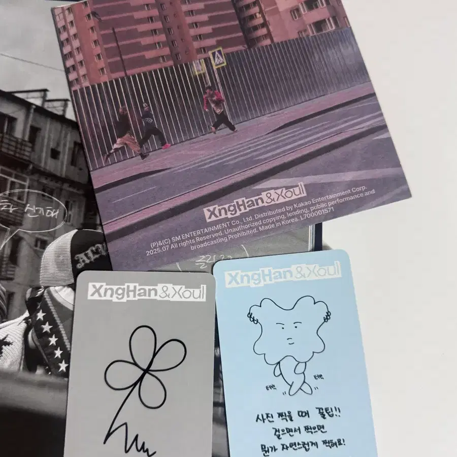 승한 XngHan&Xoul 포토북 + CD + 포토카드 2
