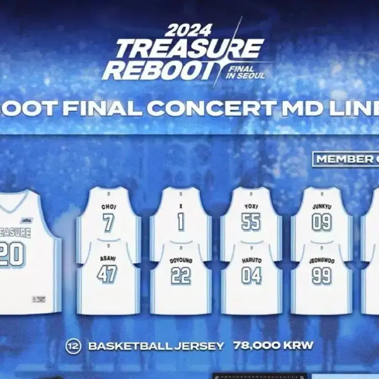트레저 basketball jersey 아사히 조끼 유니폼 양도 포카