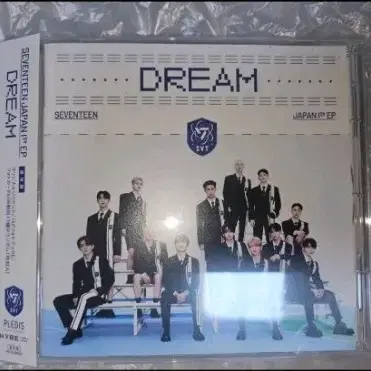 세븐틴 일본반 dream 앨범 양도 포카 포함