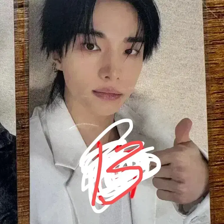 스트레이키즈 현진 두잇 스트리밍 포카
