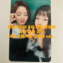 엔믹스 당첨자 싸인 유닛 포토카드 선생님 ver 양도 2
