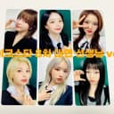 엔믹스 포토카드 선생님 ver. 6종 + 유닛 2종 양도 1