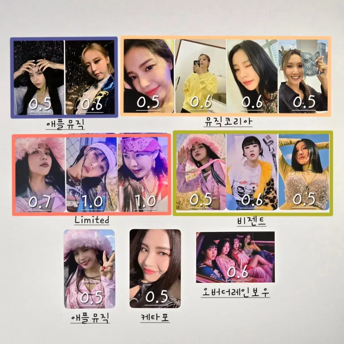 마마무 미공포 솔라 문별 휘인 화사 포카