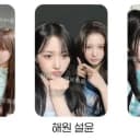 엔믹스 해원 설윤 배이 규진 스타리버 중국 스틱아웃 유닛 포토카드 판매 2