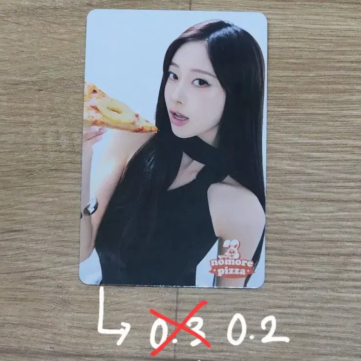 에스파 노모어피자 포카 포토카드 윈터 닝닝 지젤 에스파 노모어 포카 4
