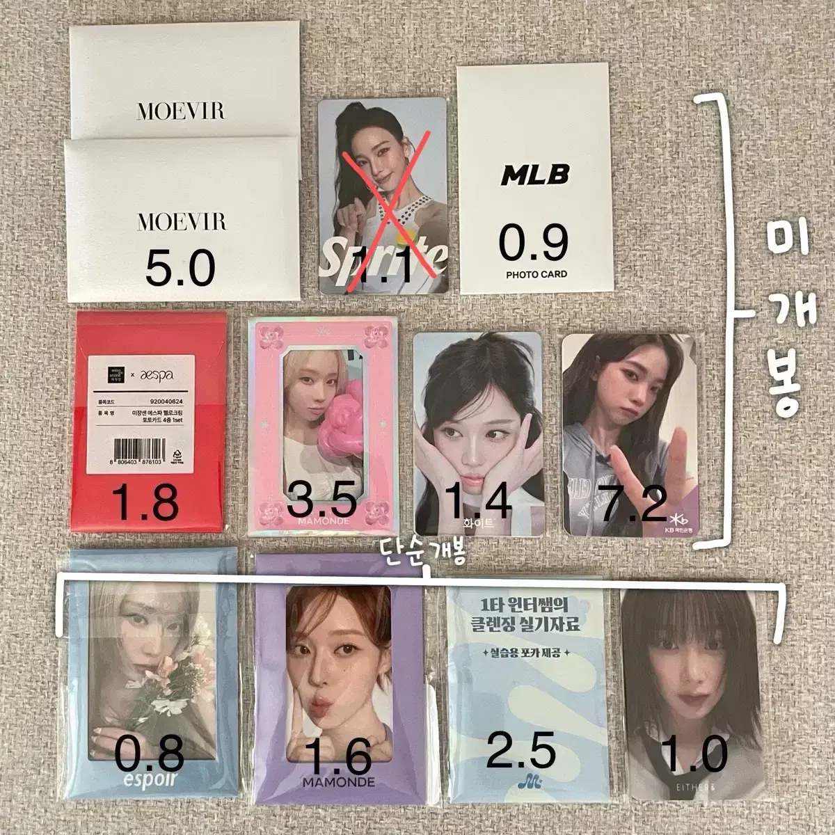 에스파 포토카드 이벤트 포카 개봉 미개봉 양도 1