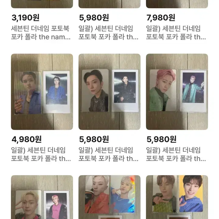세븐틴 더네임 포토북 포카 폴라 the name 정원 민규 준 원우 2