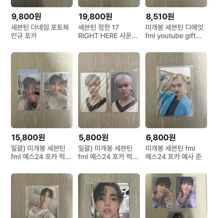세븐틴 더네임 포토북 포카 폴라 the name 정원 민규 준 원우 3