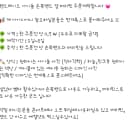 주문제작) 아이돌 프릴 손목밴드 머리핀|투바투아이브방탄이즈나프미나포카앨범 3