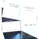 세븐틴 단체 어록북 청춘 너를 만나 양도 책갈피 포카 분철 2