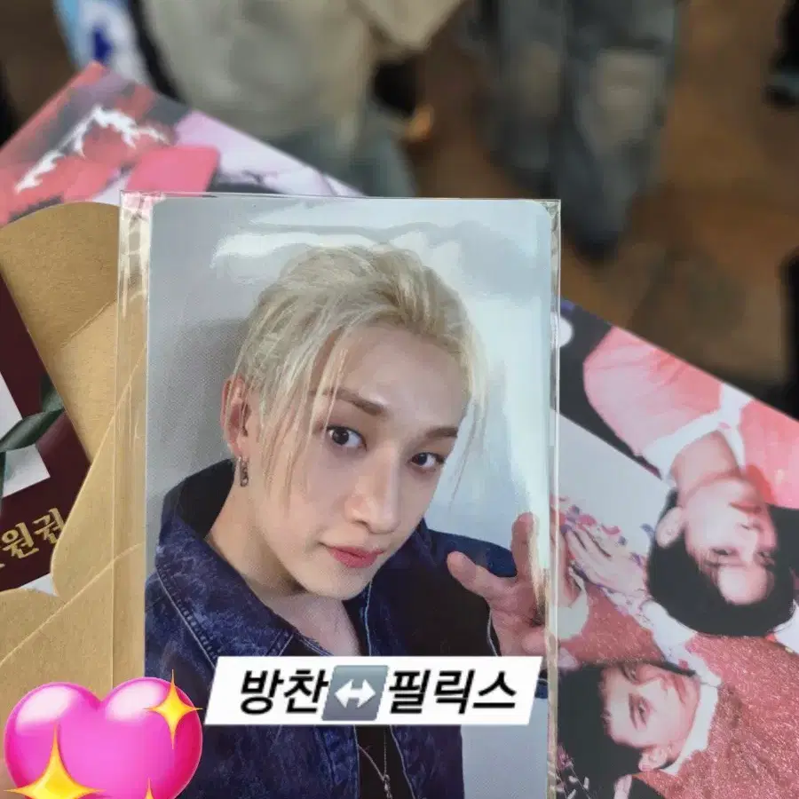 교환) 스트레이키즈 스키즈 2025 가요대제전 사전녹화 포카