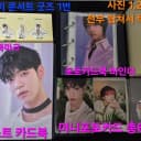 투바투 포카 엽서 양도 급처 수빈 연준 범규 태현 휴닝카이 교환 분철 1