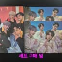 투바투 포카 엽서 양도 급처 수빈 연준 범규 태현 휴닝카이 교환 분철 10
