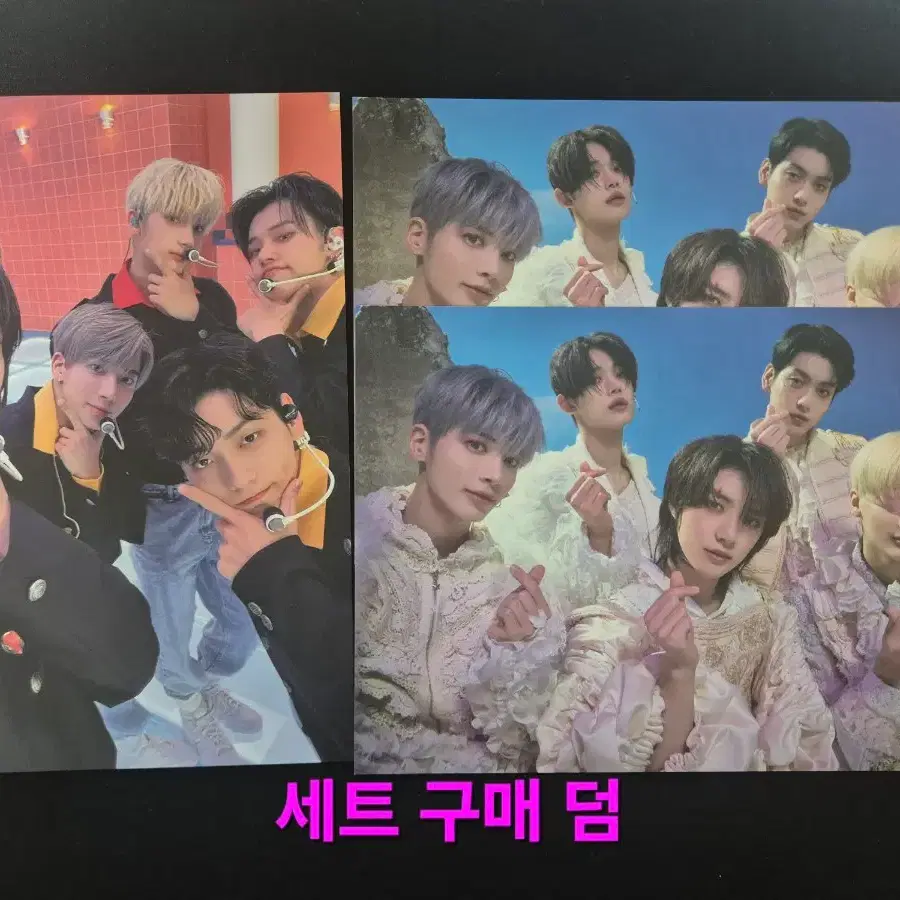 투바투 포카 엽서 양도 급처 수빈 연준 범규 태현 휴닝카이 교환 분철 10
