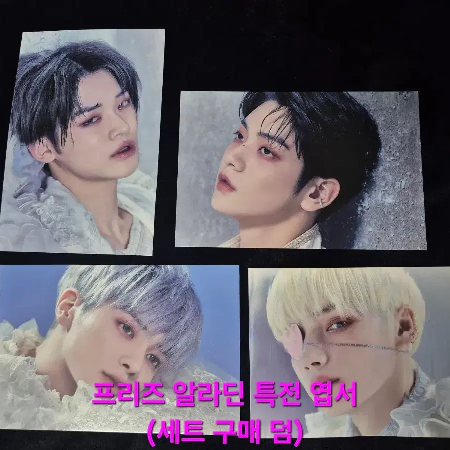 투바투 포카 엽서 양도 급처 수빈 연준 범규 태현 휴닝카이 교환 분철 12