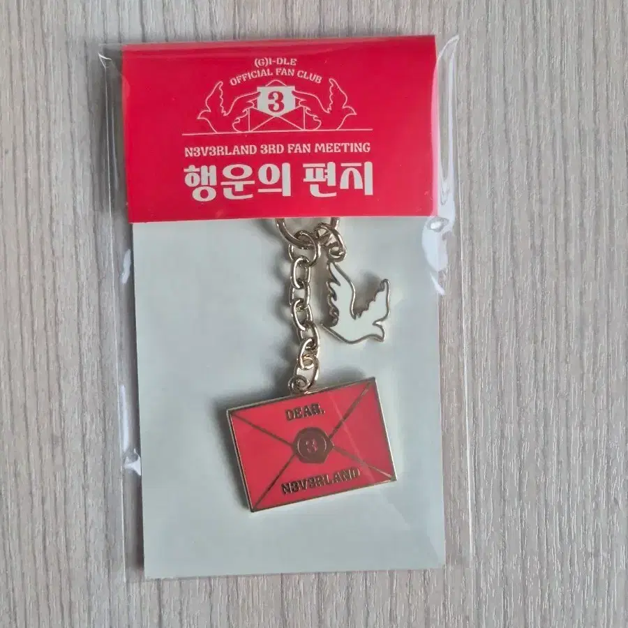 여자아이들 팬미팅 행운의 편지 메탈 키링 양도 포카 분철 콘서트 앨범