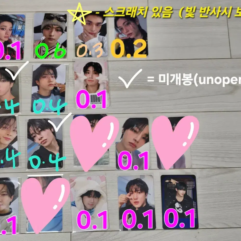 스트레이키즈 스키즈 포카 팝니다