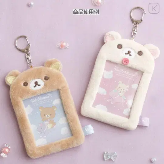 산엑스 코리락쿠마 리락쿠마 하늘의 솜사탕 시리즈 포카홀더 포토카드 홀더