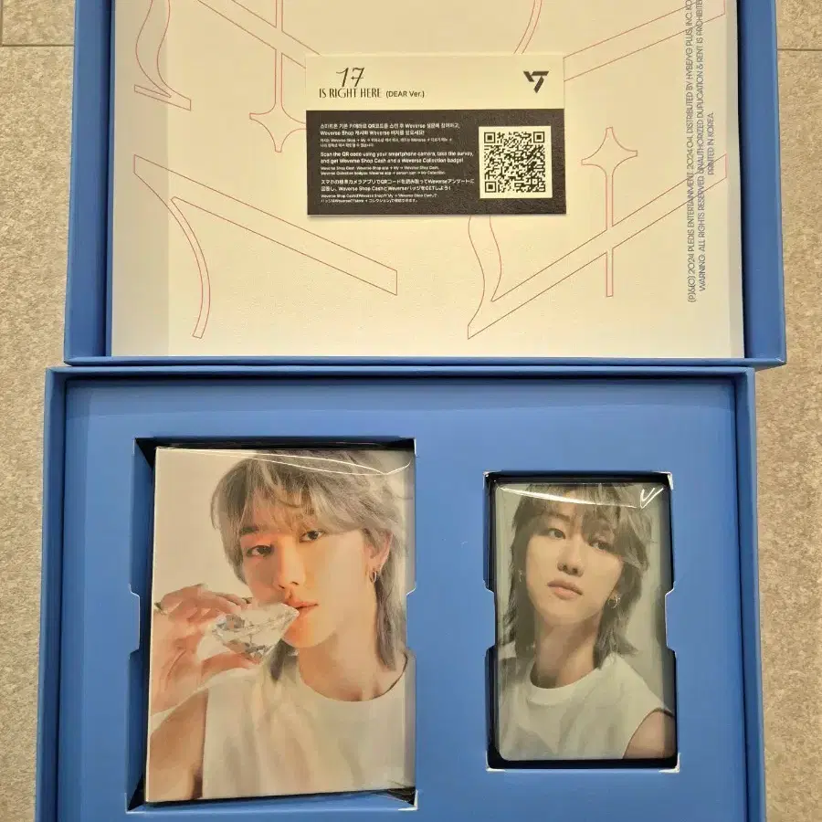 세븐틴 디에잇 베앨 캐럿반 미개봉 앨범 양도 베스트앨범 포카 바인더