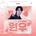세븐틴 원우 콘서트 팬미팅 슬로건 굿즈 미개봉 미사용 포카 인형 1