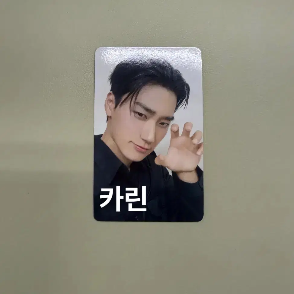 에이티즈 일본 애쉬 산 Ashes to Light 특전 포카