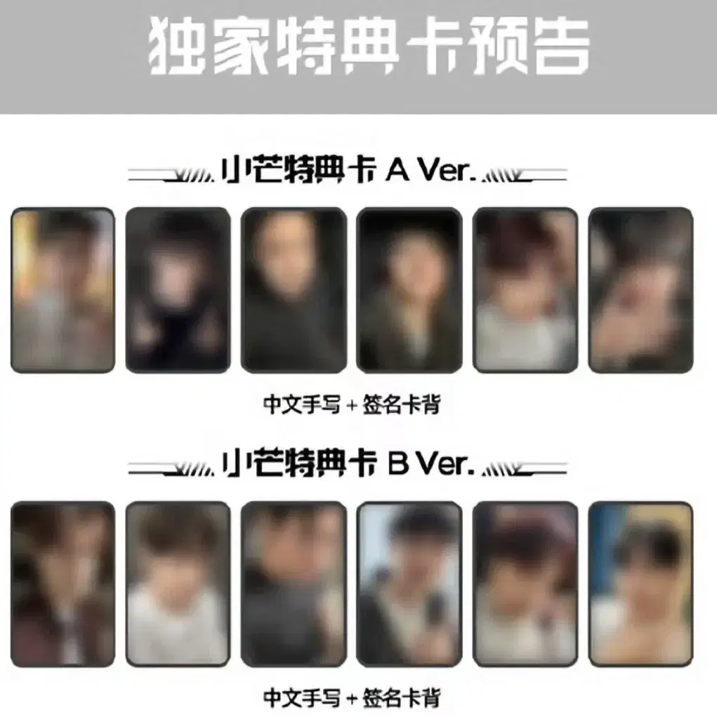 엑소 카이 샤오망 앨범 포카 양도 xiaomang REVERXE 2