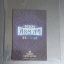 명조 gs25 띵조네컷 포토카드 2