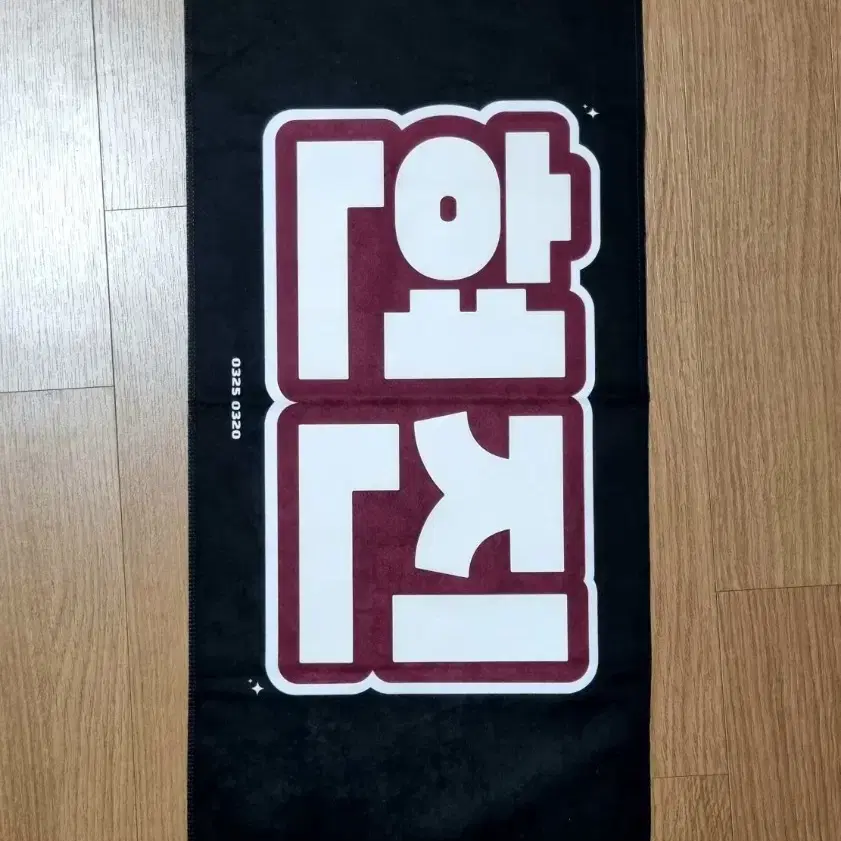 스키즈 현진 반사 슬로건 베레모 황현진 포카 스트레이키즈 2