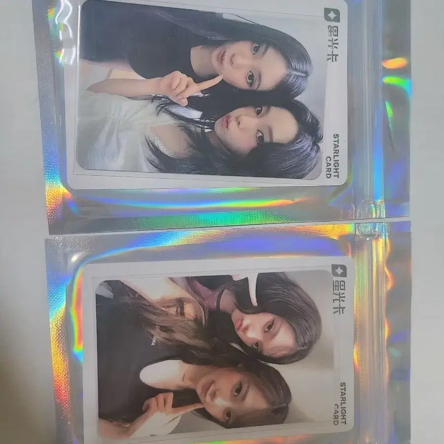에스파 리치맨 큐큐뮤직 2성 qq 유닛포카
