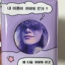 nct 정우/천러/제노/재민/해찬/마크 포토카드 포카 귀여워 콜북 판매 1