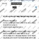 [협의O]방탄 BTS 보라해 온 공방 포카&텀블러 양도 5