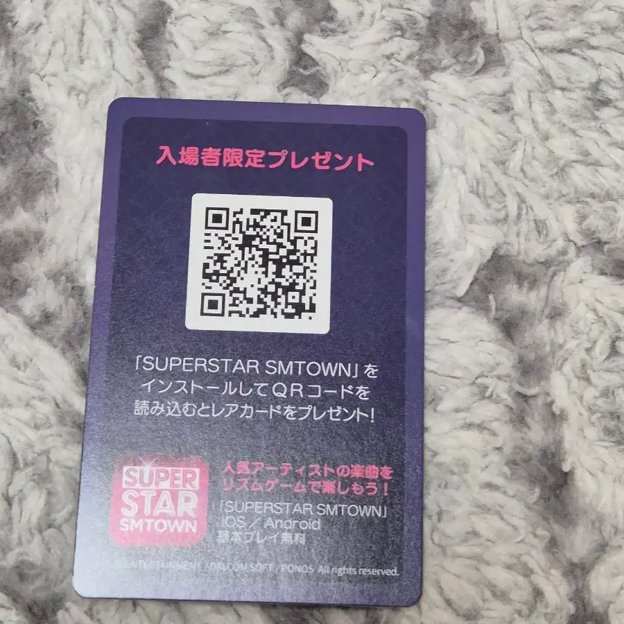 레드벨벳 일본 콘서트 예리 입장포카 2