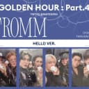 홍중/우영토파즈) 에이티즈 프롬스토어 여보세요 유닛 특전 포카 미공포 2