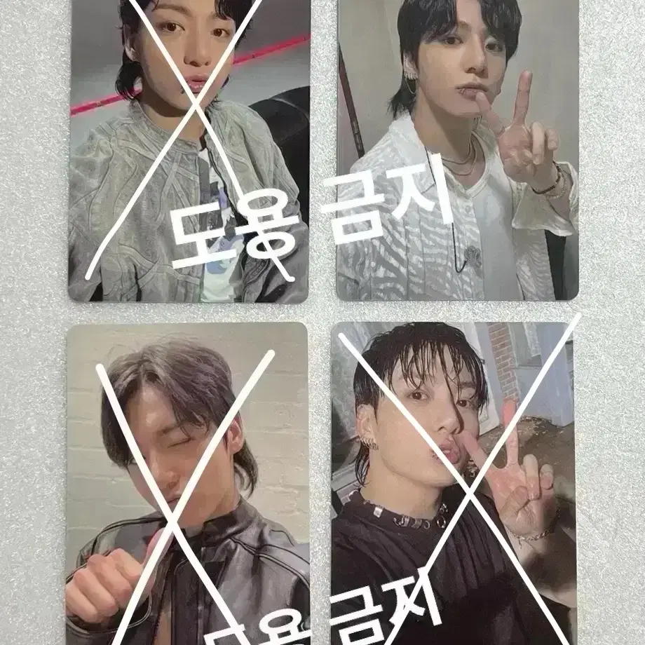 방탄소년단 정국 골든 golden 럭키드로우 럭드 포카 판매 양도