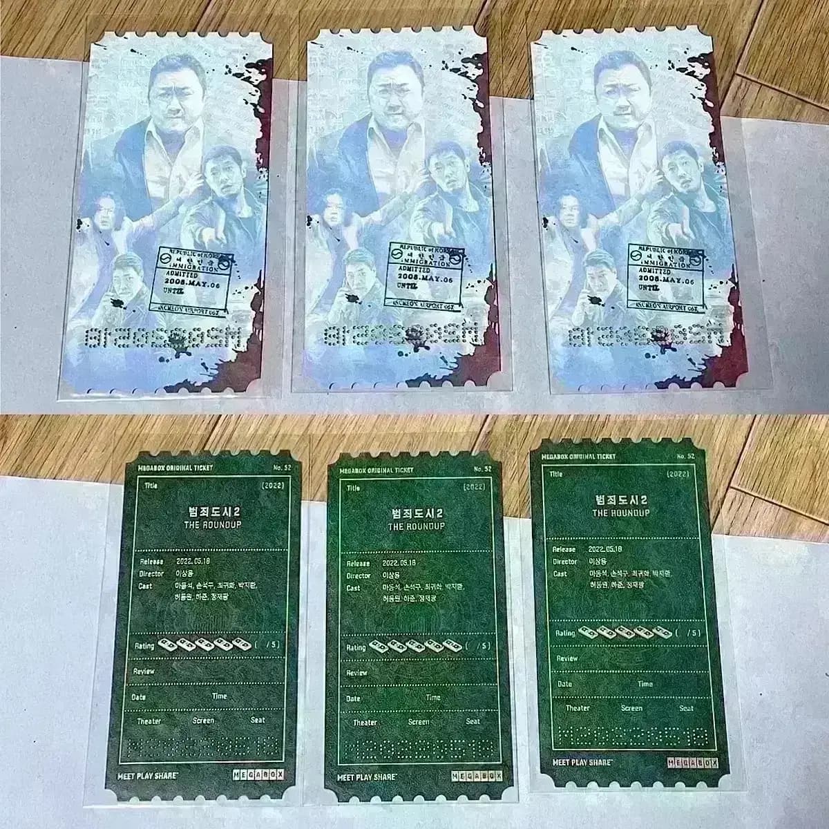 거룩한밤 포토카드 서현샤론 마동석정지소경수진 데몬헌터스 아트카드 퇴마부적 11