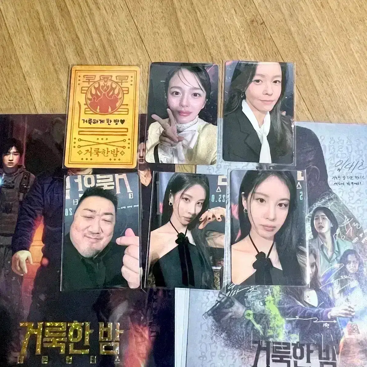 거룩한밤 포토카드 서현샤론 마동석정지소경수진 데몬헌터스 아트카드 퇴마부적 2