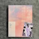 방탄 BTS 럽셀콘 서울 DVD 디비디 풀셋 포카 포함 1