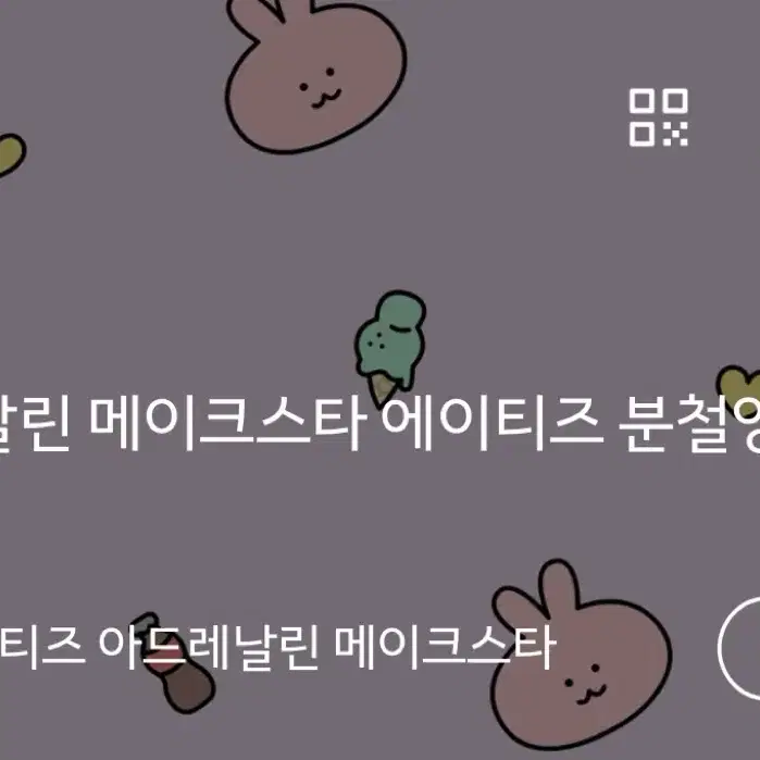 에이티즈 골든아워 메이크스타 뀨우 미공포 포카 포토카드 pc 분철 양도 2