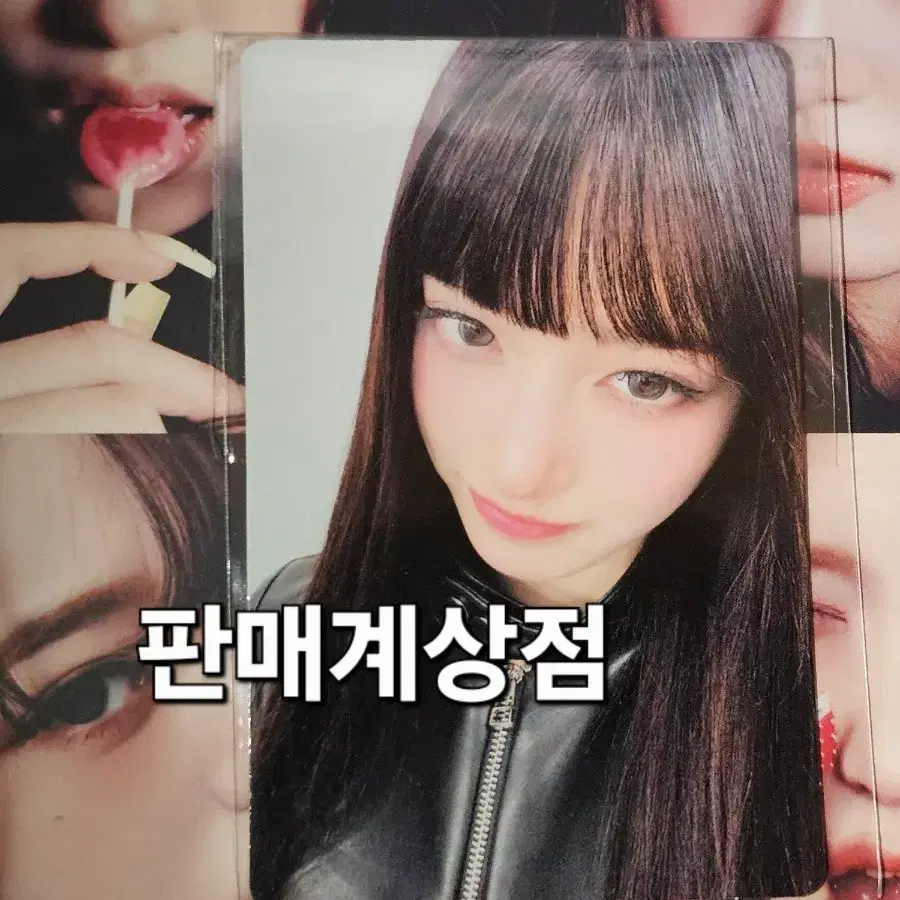 아이브 이서 BANG BANG 공방포카