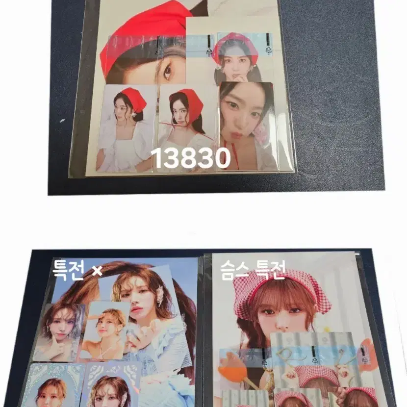 레드벨벳 아이린 웬디 시그 시즌그리팅 분철 포카