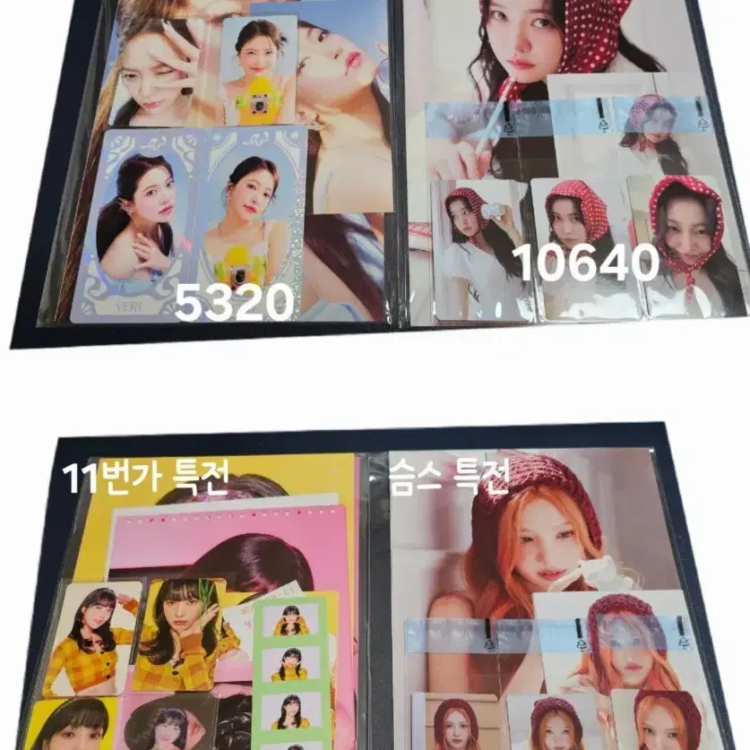 레드벨벳 조이 예리 시그 시즌그리팅 분철 포카