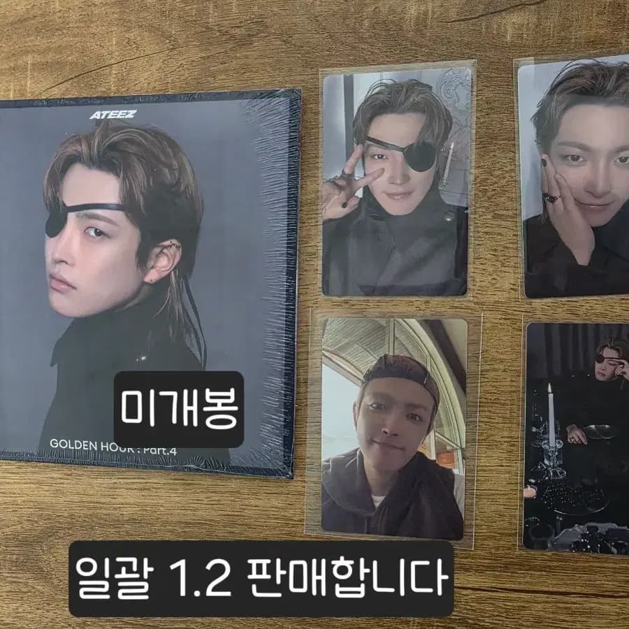 에이티즈 Golden Hour part.4 홍중 디지팩 앨포