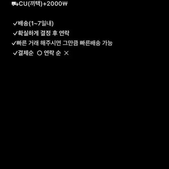 희귀)에스파카리나일본전시회포카판매지젤윈터닝닝럭드특전미공포분철 2