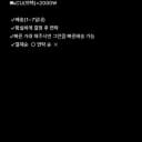 가격내림)에스파카리나 전시회 클립인형포카 판매 지젤윈터닝닝시그미공포럭드 2