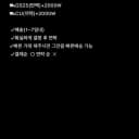 포마시세)에스파카리나지젤윈터닝닝포카판매엠디전시회일본트레카시그아마겟돈미공포 3